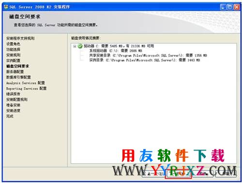 检测数据库服务 检测数据库服务