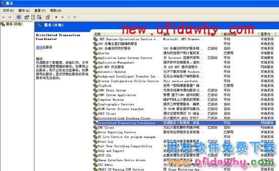 用友畅捷通T+软件在做期末处理时，弹出提示null，如何处理？ T+产品 第4张