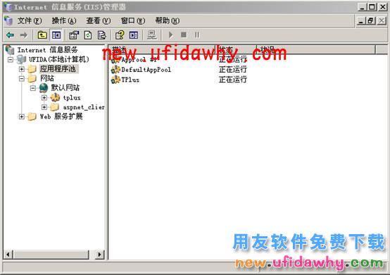 windows Server2003系统如何重建虚拟目录的图文教程 T+产品 第1张 windows Server2003系统如何重建虚拟目录的图文教程 T+产品 第1张