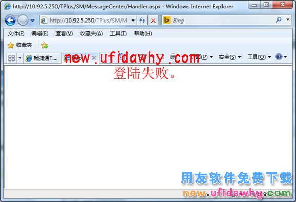 用友畅捷通T+11.6怎么配置使用邮件审批单据的图文操作教程 T+产品 第18张