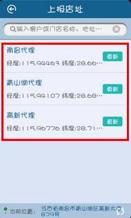 用友畅捷通T+软件跑店业务管理的操作和应用流程图文教程 T+产品 第15张