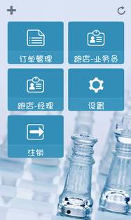 用友畅捷通T+软件跑店业务管理的操作和应用流程图文教程 T+产品 第10张