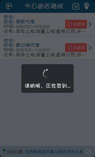 用友畅捷通T+软件跑店业务管理的操作和应用流程图文教程 T+产品 第25张