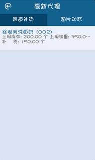 用友畅捷通T+软件跑店业务管理的操作和应用流程图文教程 T+产品 第35张